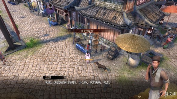 天命奇御全图文攻略 全主线支线传闻 全武功心法八卦天赋 游戏介绍