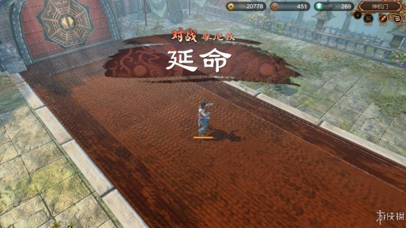 天命奇御全图文攻略 全主线支线传闻 全武功心法八卦天赋 游戏介绍