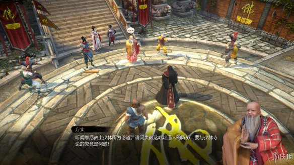 天命奇御全图文攻略 全主线支线传闻 全武功心法八卦天赋 游戏介绍