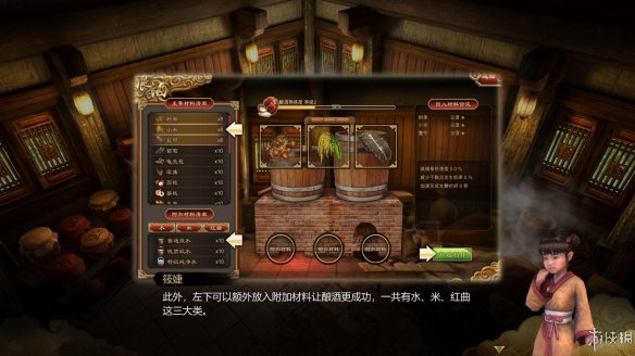 天命奇御全图文攻略 全主线支线传闻 全武功心法八卦天赋 游戏介绍