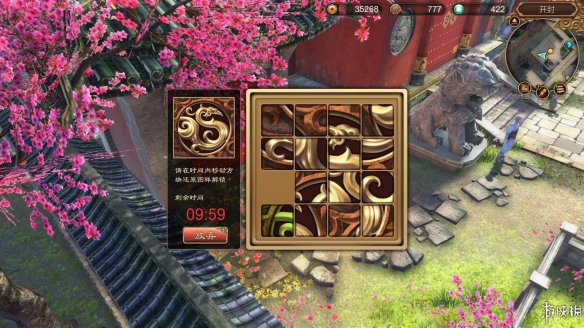 天命奇御全图文攻略 全主线支线传闻 全武功心法八卦天赋 游戏介绍