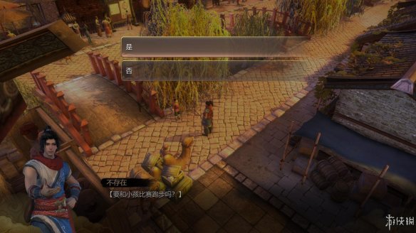 天命奇御全图文攻略 全主线支线传闻 全武功心法八卦天赋 游戏介绍