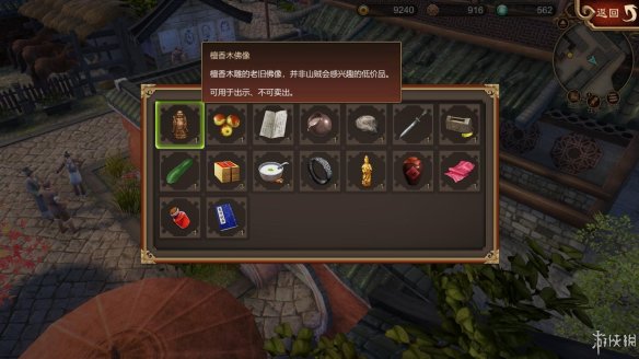 天命奇御全图文攻略 全主线支线传闻 全武功心法八卦天赋 游戏介绍