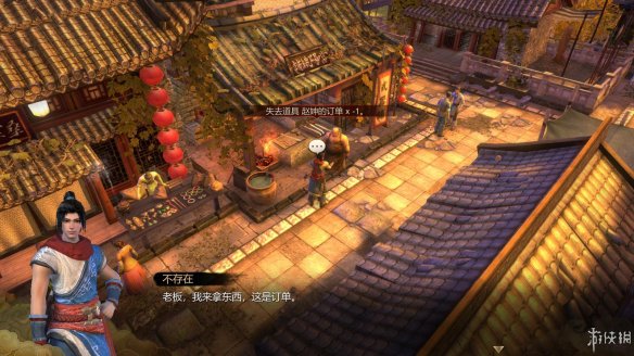 天命奇御全图文攻略 全主线支线传闻 全武功心法八卦天赋 游戏介绍