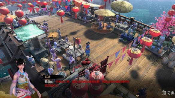 天命奇御全图文攻略 全主线支线传闻 全武功心法八卦天赋 游戏介绍