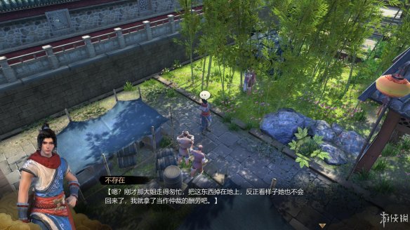 天命奇御全图文攻略 全主线支线传闻 全武功心法八卦天赋 游戏介绍