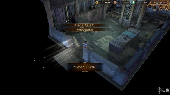 天命奇御全图文攻略 全主线支线传闻 全武功心法八卦天赋 游戏介绍