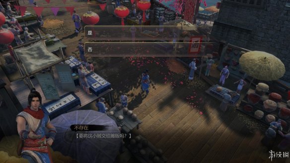 天命奇御全图文攻略 全主线支线传闻 全武功心法八卦天赋 游戏介绍