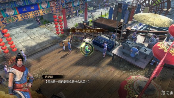 天命奇御全图文攻略 全主线支线传闻 全武功心法八卦天赋 游戏介绍