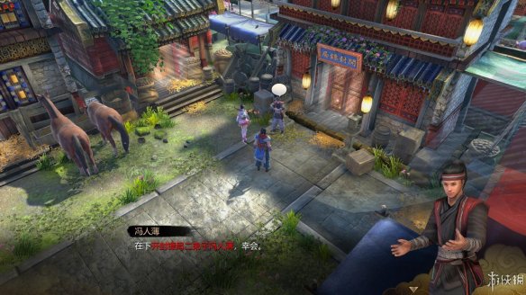 天命奇御全图文攻略 全主线支线传闻 全武功心法八卦天赋 游戏介绍