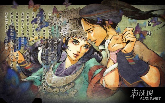 《侠客风云传》DLC天王线3难度通关心得感受_网