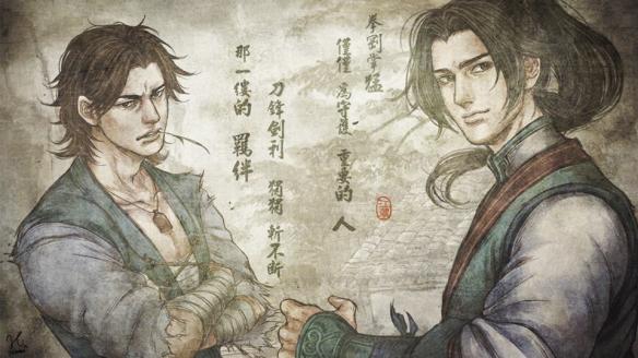 《侠客风云传》圣堂如何达成 侠客风云传圣堂选红色还是蓝色