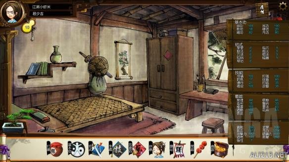 《侠客风云传》0悟性攻略 侠客风云传心得