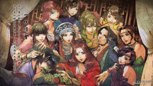 《侠客风云传》情圣路线攻略 侠客风云传情圣完美攻略图片