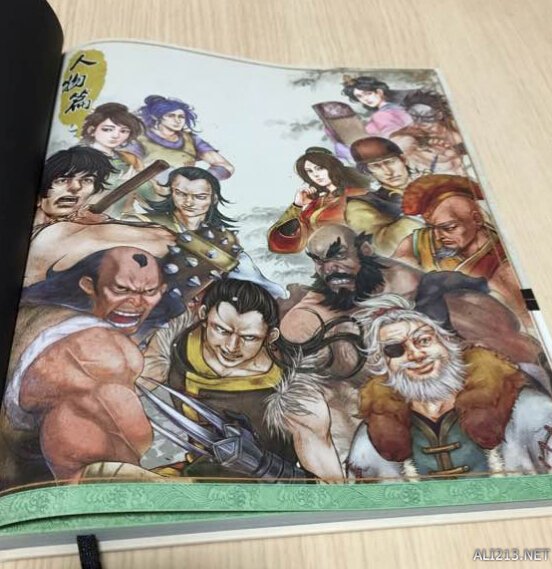 《侠客风云传》武林通鉴扫描全记录 侠客风云传武林通鉴攻略