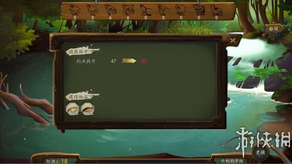 《侠客风云传》1次12条鱼 《侠客风云传》1次12条鱼怎么获得