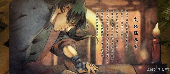 《侠客风云传》两周目通关感言（侠客风云传周目攻略）