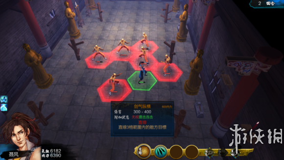 《侠客风云传》全武学招式效果图鉴一览 拳法篇-逍遥拳法