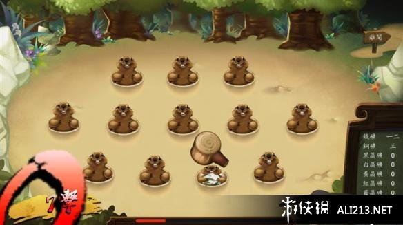 《侠客风云传》打地鼠实用技巧介绍（侠客风云传大地图打熊）