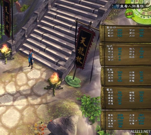 《侠客风云传》邪派路线流程攻略（侠客风云传邪派路线武功推荐）