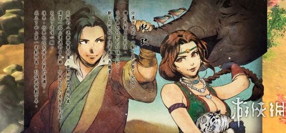 《侠客风云传》醉棍用法与战斗使用通关心得