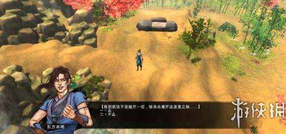 《侠客风云传》醉棍用法与战斗使用通关心得