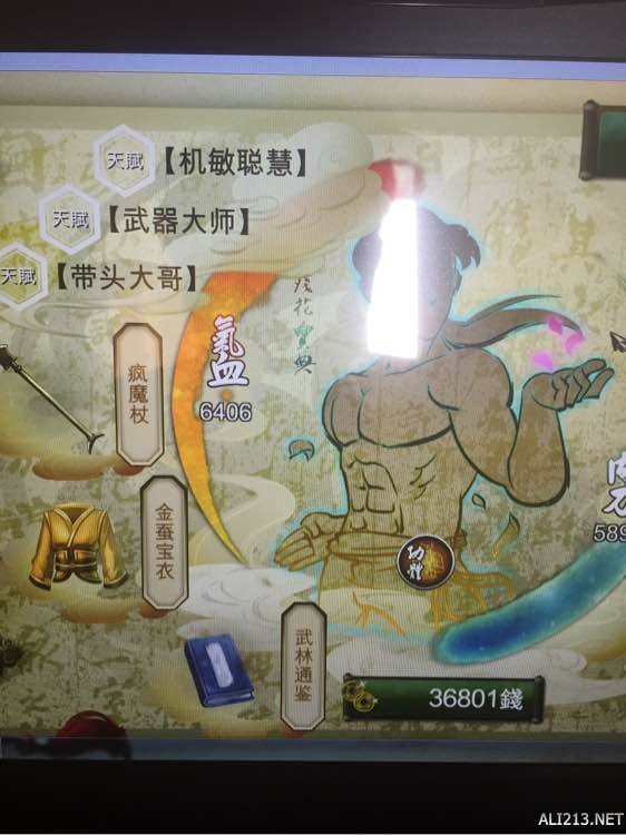 《侠客风云传》棍法怎么练 情圣棍法修炼攻略及伤害解析