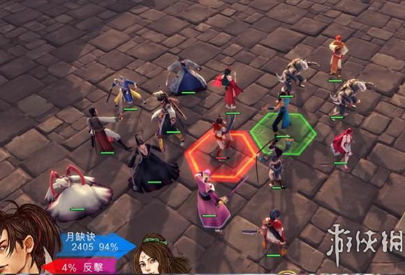 《侠客风云传》五周目部分剧情及人物感想