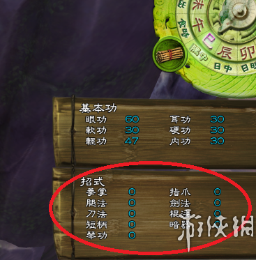 《侠客风云传》招式套路有什么不同（侠客风云传技能介绍）