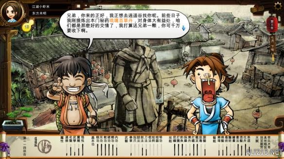 《侠客风云传》闲逛事件全触发极限通关流程攻略 闲逛事件简要分析