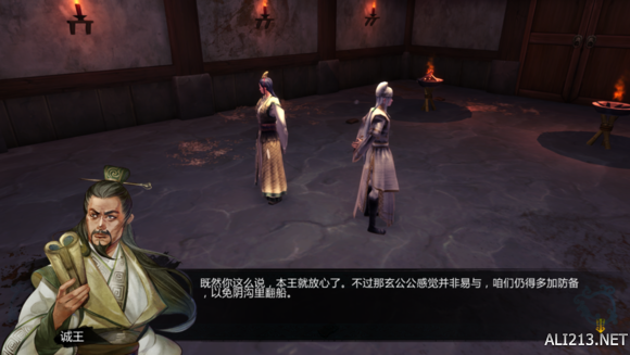 《侠客风云传》陈公公死因推断_网 侠客风云传公主结局图