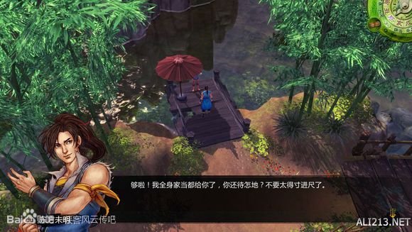 《侠客风云传》杜康村乞丐秘密解析（侠客风云传杜康村老乞丐）