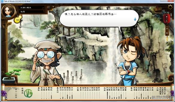 《侠客风云传》琴功进阶及幽幽十二宫的详细攻略