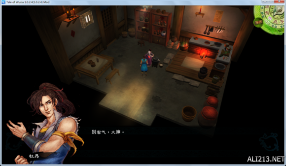 《侠客风云传》琴功进阶及幽幽十二宫的详细攻略