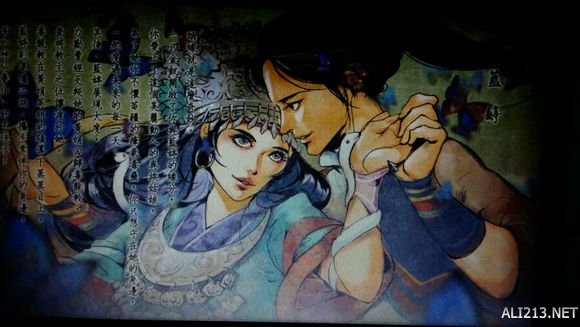 《侠客风云传》宗师级天王线通关后招式路线推荐