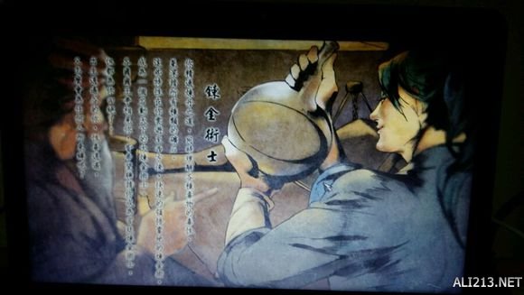 《侠客风云传》宗师级天王线通关后招式路线推荐