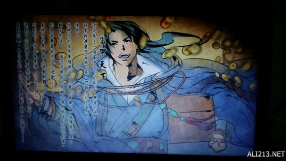 《侠客风云传》宗师级天王线通关后招式路线推荐