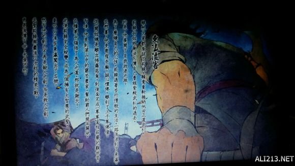 《侠客风云传》宗师级天王线通关后招式路线推荐