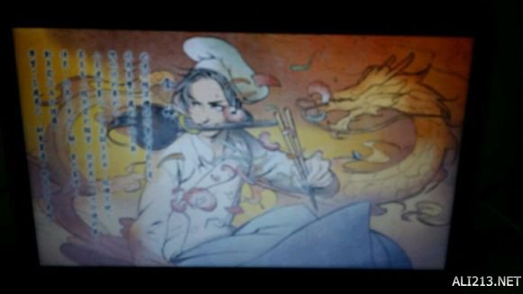 《侠客风云传》宗师级天王线通关后招式路线推荐