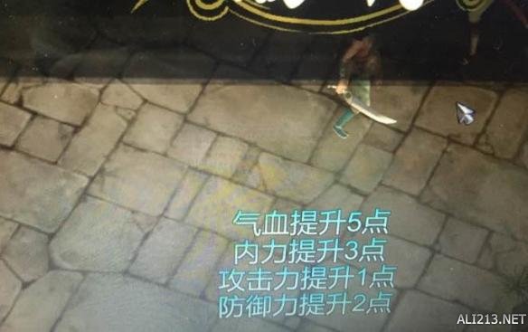 《侠客风云传》养成模式攻防数据最大值实测结果解析攻略