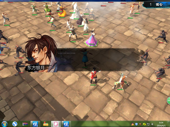 《侠客风云传》碧血丹心DLC天王线决战新增剧情一览