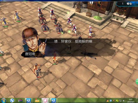 《侠客风云传》碧血丹心DLC天王线决战新增剧情一览