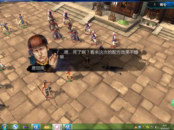 《侠客风云传》碧血丹心DLC天王线决战新增剧情一览