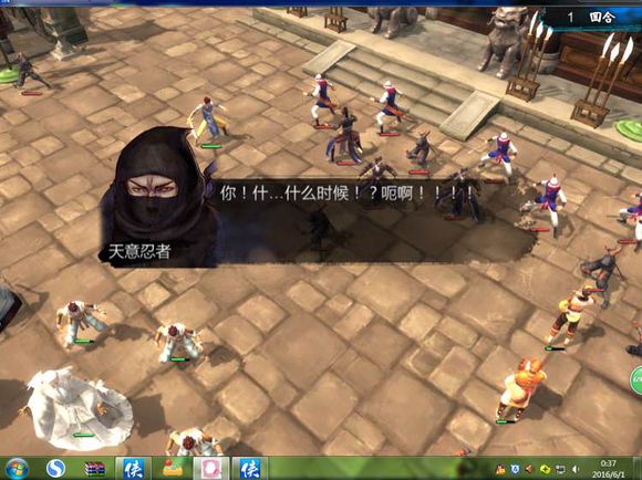 《侠客风云传》碧血丹心DLC天王线决战新增剧情一览