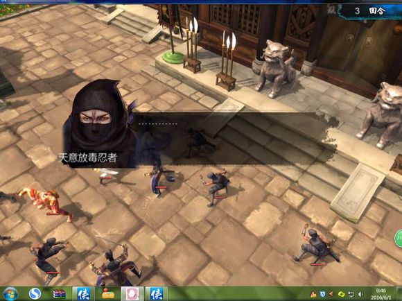 《侠客风云传》碧血丹心DLC天王线决战新增剧情一览