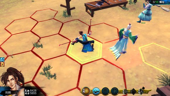 《侠客风云传》碧血丹心新招百足蜈蚣动作图一览