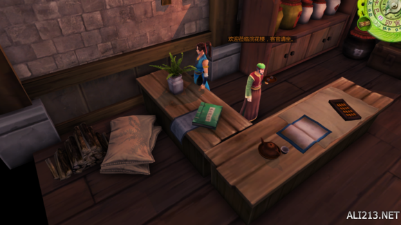 《侠客风云传》盘点各种有趣的小细节