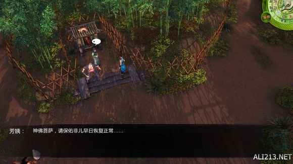 《侠客风云传》盘点各种有趣的小细节