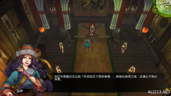 《侠客风云传》部分细节心得感想（《侠客风云传》攻略）