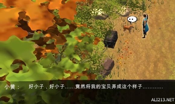 《侠客风云传》新天赋获得方法一览